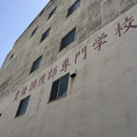 豊橋調理師専門学校 Trade School In 豊橋市