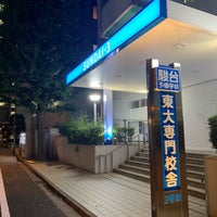 Photo taken at 駿台予備学校 お茶の水校 3号館 by Renais F. on 8/23/2019