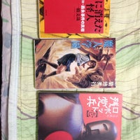 ブックオフ 長岡天神店 3 Tips From 61 Visitors ブックオフ 長岡天神店 3 Tips From 61 Visitors