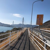 瀬戸田pa Now Closed Rest Area 瀬戸田pa Now Closed Rest Area