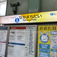 Photo taken at Nakamachidai Station (B28) by はせ た. on 5/5/2022