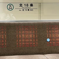 Photo taken at Kita jūhachi jō Station (N04) by はせ た. on 5/15/2022