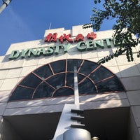 Photo taken at Dynasty Center by Patrick S. on 1/4/2020