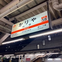 Photo taken at Kariya Station by そよかぜ チ. on 3/17/2024