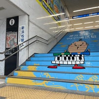 Photo taken at Shin Hamamatsu Station by そよかぜ チ. on 1/14/2024