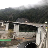 Photo taken at 原田橋 by そよかぜ チ. on 2/29/2020
