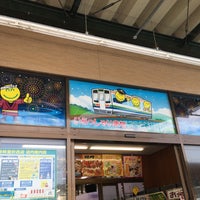 Photo taken at 杏林堂 於呂店 by そよかぜ チ. on 8/27/2017
