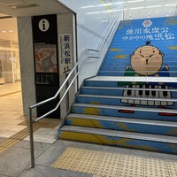 Photo taken at Shin Hamamatsu Station by そよかぜ チ. on 4/14/2024