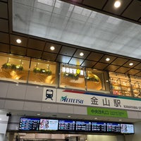 Photo taken at Kanayama Station by そよかぜ チ. on 1/6/2024