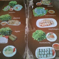 Photo taken at Laros vietnamese restaurant by yuta a. on 12/20/2011