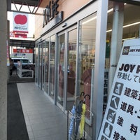 西村ジョイ 観音寺店 Mobiliario Utensilios Em 観音寺市