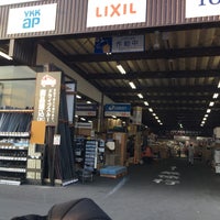 西村ジョイ 観音寺店 Mobiliario Utensilios Em 観音寺市