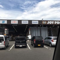 西村ジョイ 観音寺店 Furniture Home Store In 観音寺市 西村ジョイ 観音寺店 Furniture Home Store In 観音寺市