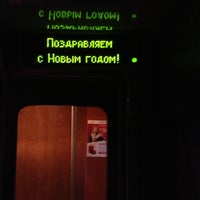 Photo taken at Поезд № 087/088 «Иртыш» Омск — Новосибирск by Sergey B. on 4/4/2013