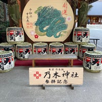 Photo taken at Nogi-jinja Shrine by あんばさ く. on 3/10/2024