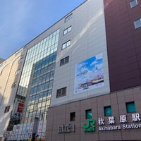 Photo taken at Akihabara Electric Town Exit by あんばさ く. on 2/24/2024