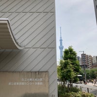 Photo taken at 東京都立産業貿易センター台東館 by あんばさ く. on 4/29/2024