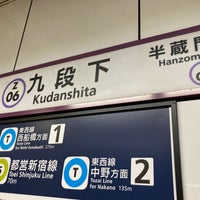 Photo taken at Hanzomon Line Kudanshita Station (Z06) by あんばさ く. on 11/28/2023