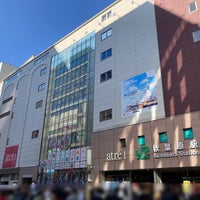 Photo taken at Akihabara Electric Town Exit by あんばさ く. on 2/3/2024