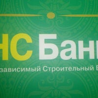 Купить Доллары В Нс Банке Москвы