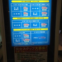 カラオケ館 町田2号店 町田市 東京都