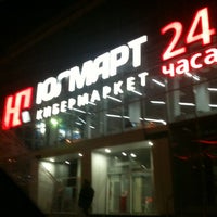 Photo taken at Юлмарт by Артемий П. on 12/20/2012