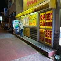 Photo taken at アゲラー本舗 からあげ屋 武蔵村山店 by りげる . on 11/28/2020