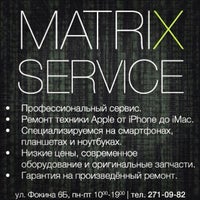 Photo taken at Matrix Service by Сергей Л. on 4/6/2014