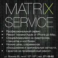 Photo taken at Matrix Service by Сергей Л. on 1/23/2014
