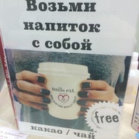 Foto diambil di Студия ногтевого сериса nails ext. oleh Владилена pada 12/30/2014