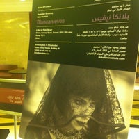 9/5/2013에 Mohsin K.님이 Doha Film Institute에서 찍은 사진