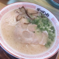 博多ラーメン ばりばり軒 津島店 津島市 愛知県
