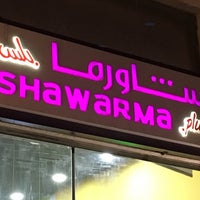 Photo taken at Shawarma.Plus by Rasha🏇🏻 on 5/29/2017