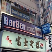 Photo taken at BarBer サンクス 渋谷本店 by Toshiya M. on 2/23/2023