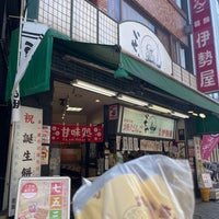 Photo taken at 伊勢屋 亀有本店 by しのち on 10/12/2023