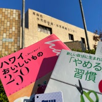 Photo taken at Katsushika Mizumoto Library by しのち on 12/21/2023