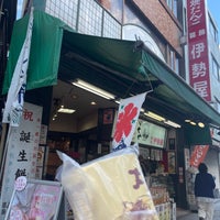 Photo taken at 伊勢屋 亀有本店 by しのち on 5/12/2023