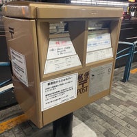 Photo taken at Nishi-nippori Station by しのち on 9/25/2023