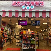 ä¸‰æ—¥æœˆç™¾å­ ã‚¢ãƒ¡ãƒªã‚«æ'åº— ã‚¢ãƒ¡ãƒªã‚«æ' å¤§é˜ªå¸‚ä¸­å¤®åŒº å¤§é˜ªåºœ
