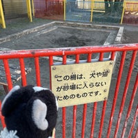 Photo taken at Mizumoto Park by しのち on 1/6/2024