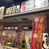 Photo taken at Mizuhodai Station (TJ16) by しのち on 10/24/2023