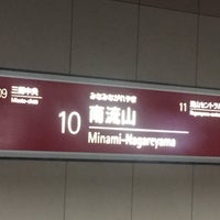 Photo taken at TX Minami-Nagareyama Station by Ryoji S. on 10/30/2022