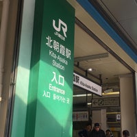 Photo taken at Kita-Asaka Station by Ryoji S. on 5/9/2019