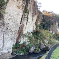 大谷景観公園 Park 大谷景観公園 Park