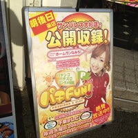 Photo taken at サンパレス 大杉店 by ぱん on 2/9/2013