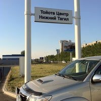 Photo taken at Toyota by Павел В. on 6/27/2013