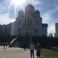 Photo taken at Храм Покрова Пресвятой Богородицы в Ясеневе by Dmitry B. on 9/6/2020
