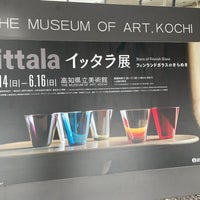 Photo taken at The Museum of Art, Kochi by 山葵 on 5/19/2024