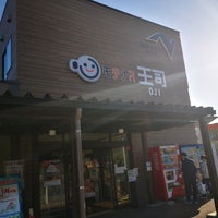 Photo taken at Oji PA (Down) by タケゾウ シ. on 10/28/2023