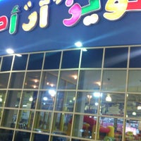 toys r us red sea mall